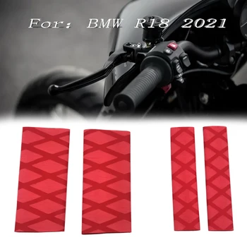Универсални мотоциклетни нескользящие свивам дръжките на волана, спирачна капак за BMW R18 2020 2021