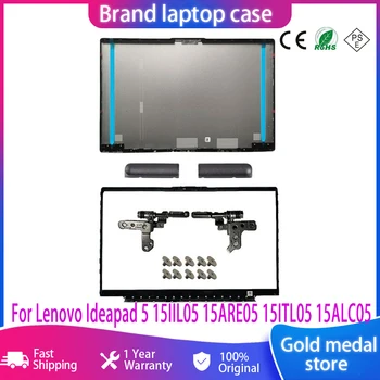 Новост За Lenovo Ideapad 5 15IIL05 15ARE05 15ITL05 15ALC05 Задната част на Кутията на Лаптопа Горния Капак на Корпуса на Задния Капак на LCD дисплея на Предния капак на Панти