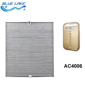 Оригинално OEM, за AC4006 HEPA филтър Мултифункционален, Композитен формальдегидный филтър, AC4125, размер 288 *313 * 40 мм, резервни части за пречистване на въздуха
