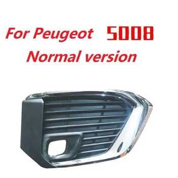 Автомобилен аксесоар Делото противотуманной фарове Рамка лампи Решетка автоаксесоари за Peugeot 5008 стандартната версия