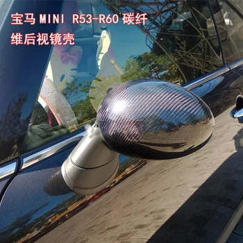 За BMW Mini 07-13 R55R56 Електрически ръчни аксесоари за изменение на корпуса на огледалото за обратно виждане, изработени от въглеродни влакна