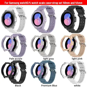 Силиконов Ремък За Samsung Galaxy Watch5/Watch5 PRO Многоцветен Допълнителна Броня от Каучук + Калъф-скала Подходящ за Samsung Watch 5 40 мм