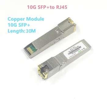 Модул 10G Sfp + Naar RJ-45 Копер Модул 10Gb Sfp RJ-45 Sfp Sfp +-T и 10GBase-T Копер sfp 30M За Cisco, Mikrotik Tp-Link, D-Link