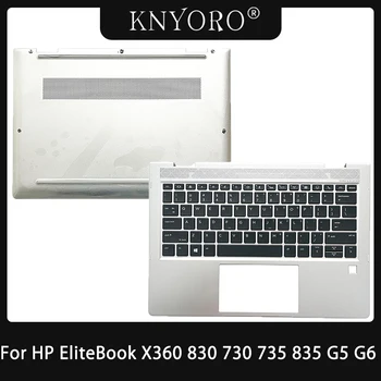 Оригинална за HP EliteBook X360 830 G5 G6 730 735 835 G5 G6 Клавиатура за лаптоп Акцент за ръце Долен Корпус Тъчпад L56448-001 L65217-001