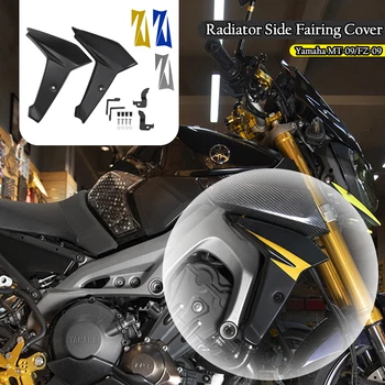 За Yamaha FZ MT FJ 09 Защитно покритие на страничния панел на Радиатора, Обтекател 2014-2016 За MT-09 FZ-09 FJ-09 MT09 FZ09 FJ09 От ABS-пластмаса